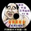 words中文翻译